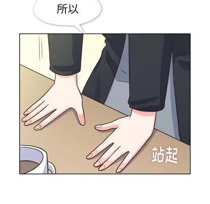 郑主任为何这样 郑主任为何这样 | 第93章 第19页