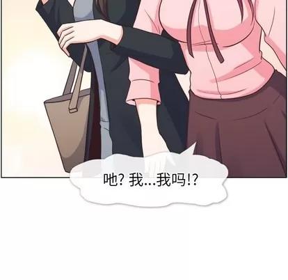郑主任为何这样 郑主任为何这样 | 第93章 第21页