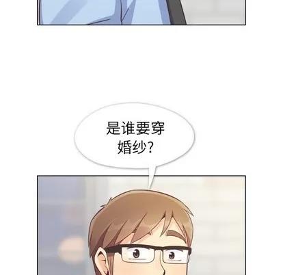 郑主任为何这样 郑主任为何这样 | 第93章 第23页