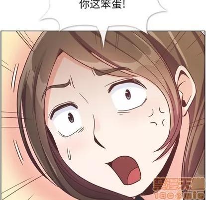 郑主任为何这样 郑主任为何这样 | 第93章 第25页