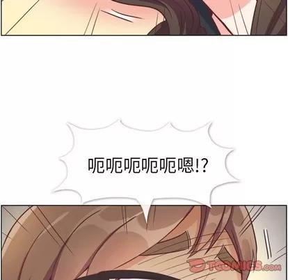 郑主任为何这样 郑主任为何这样 | 第93章 第26页