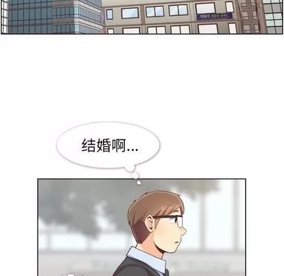 郑主任为何这样 郑主任为何这样 | 第93章 第29页