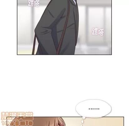 郑主任为何这样 郑主任为何这样 | 第93章 第30页