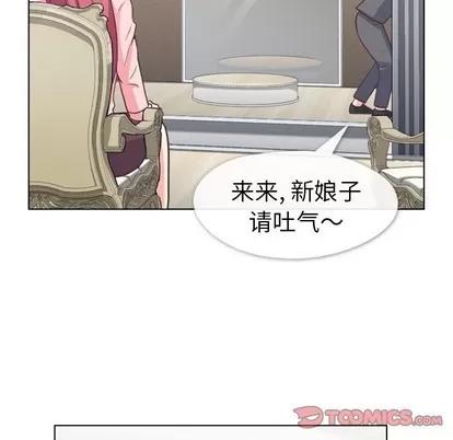 郑主任为何这样 郑主任为何这样 | 第93章 第38页