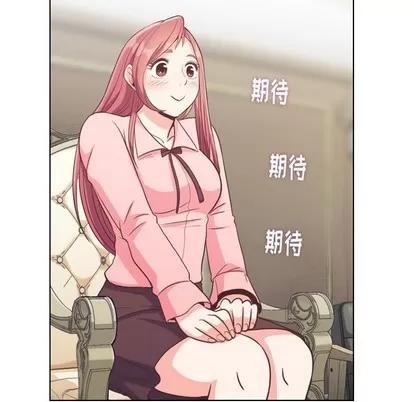 郑主任为何这样 郑主任为何这样 | 第93章 第39页