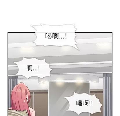 郑主任为何这样 郑主任为何这样 | 第93章 第42页