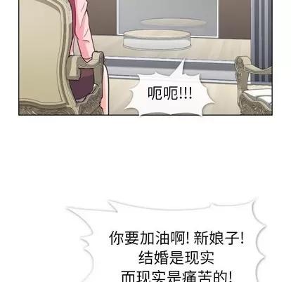 郑主任为何这样 郑主任为何这样 | 第93章 第43页