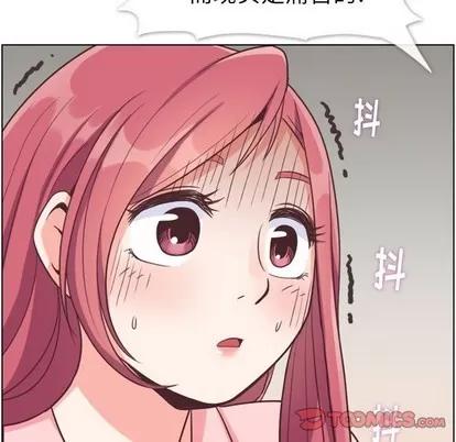 郑主任为何这样 郑主任为何这样 | 第93章 第44页