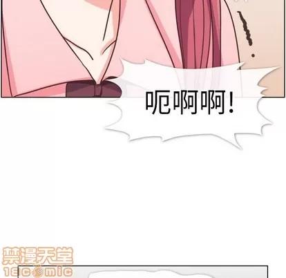 郑主任为何这样 郑主任为何这样 | 第93章 第45页