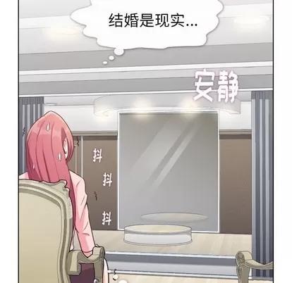 郑主任为何这样 郑主任为何这样 | 第93章 第46页