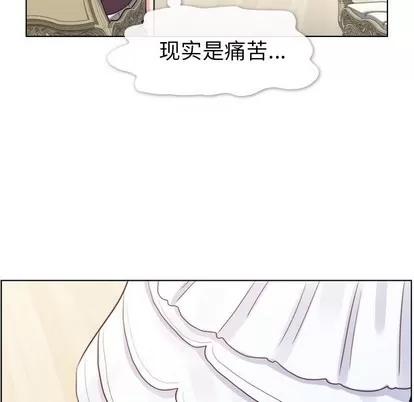 郑主任为何这样 郑主任为何这样 | 第93章 第47页