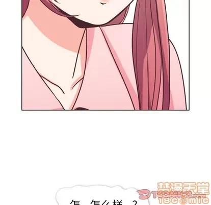 郑主任为何这样 郑主任为何这样 | 第93章 第50页