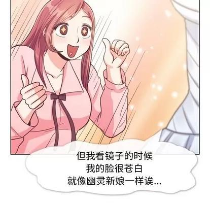 郑主任为何这样 郑主任为何这样 | 第93章 第54页