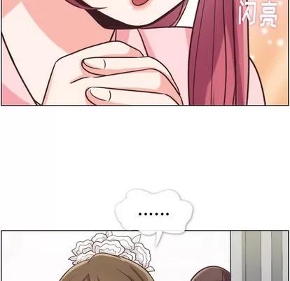 郑主任为何这样 郑主任为何这样 | 第93章 第59页