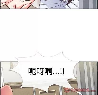 郑主任为何这样 郑主任为何这样 | 第93章 第62页