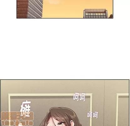 郑主任为何这样 郑主任为何这样 | 第93章 第65页