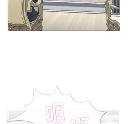 郑主任为何这样 郑主任为何这样 | 第93章 第76页