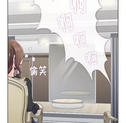 郑主任为何这样 郑主任为何这样 | 第93章 第77页