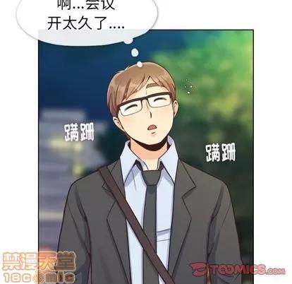 郑主任为何这样 郑主任为何这样 | 第93章 第80页