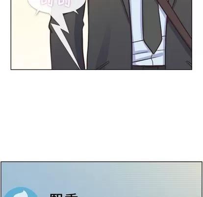 郑主任为何这样 郑主任为何这样 | 第93章 第82页