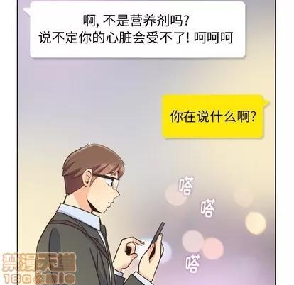 郑主任为何这样 郑主任为何这样 | 第93章 第85页