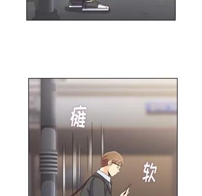 郑主任为何这样 郑主任为何这样 | 第93章 第91页