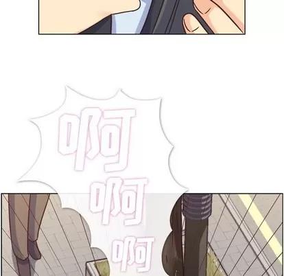 郑主任为何这样 郑主任为何这样 | 第93章 第99页