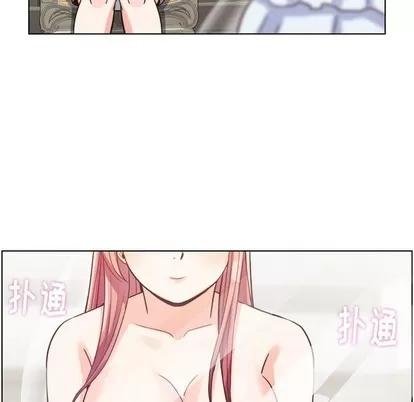 郑主任为何这样 郑主任为何这样 | 第93章 第103页