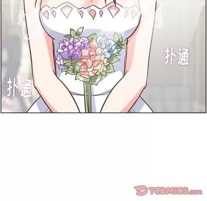 郑主任为何这样 郑主任为何这样 | 第93章 第104页