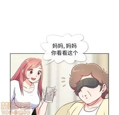 郑主任为何这样 郑主任为何这样 | 第94章 第5页