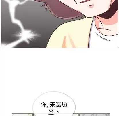 郑主任为何这样 郑主任为何这样 | 第94章 第11页