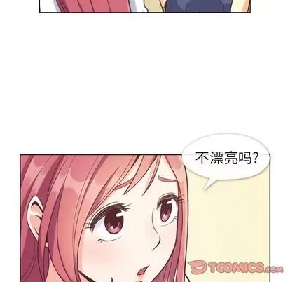 郑主任为何这样 郑主任为何这样 | 第94章 第14页
