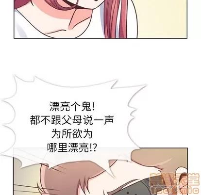 郑主任为何这样 郑主任为何这样 | 第94章 第15页