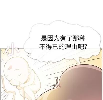 郑主任为何这样 郑主任为何这样 | 第94章 第24页