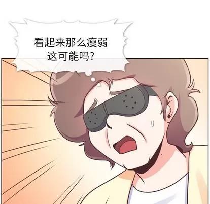 郑主任为何这样 郑主任为何这样 | 第94章 第31页