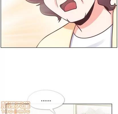 郑主任为何这样 郑主任为何这样 | 第94章 第35页