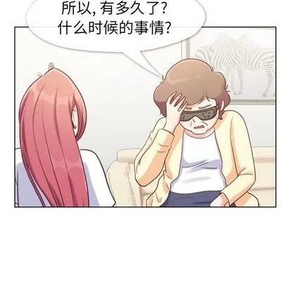 郑主任为何这样 郑主任为何这样 | 第94章 第37页