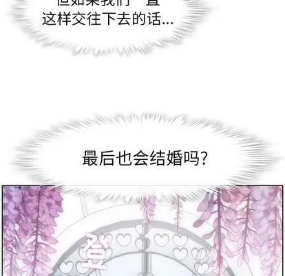 郑主任为何这样 郑主任为何这样 | 第94章 第49页