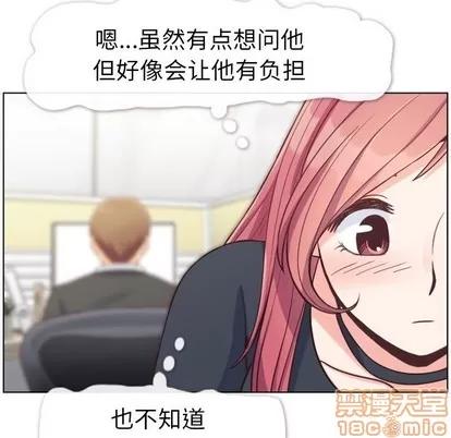 郑主任为何这样 郑主任为何这样 | 第94章 第55页