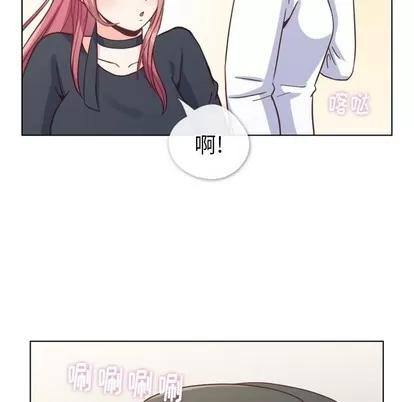郑主任为何这样 郑主任为何这样 | 第94章 第57页