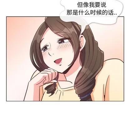 郑主任为何这样 郑主任为何这样 | 第94章 第72页