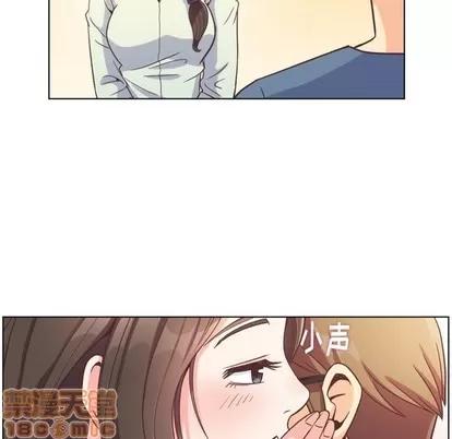 郑主任为何这样 郑主任为何这样 | 第95章 第10页