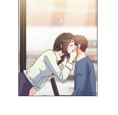 郑主任为何这样 郑主任为何这样 | 第95章 第12页