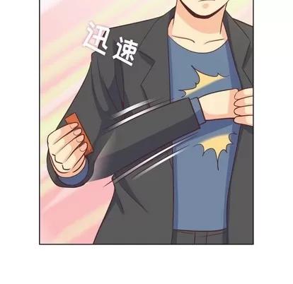 郑主任为何这样 郑主任为何这样 | 第95章 第18页