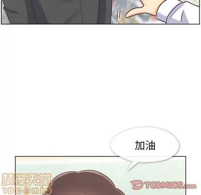 郑主任为何这样 郑主任为何这样 | 第95章 第20页