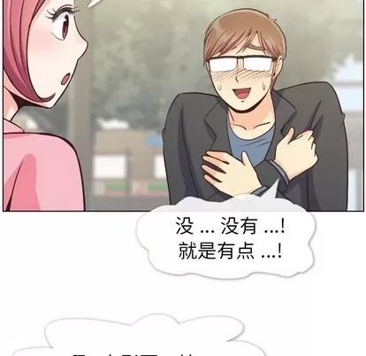 郑主任为何这样 郑主任为何这样 | 第95章 第27页