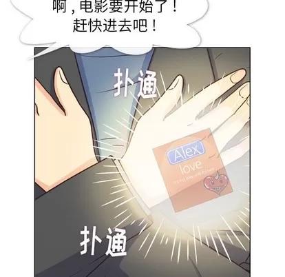 郑主任为何这样 郑主任为何这样 | 第95章 第28页