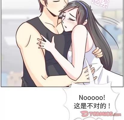 郑主任为何这样 郑主任为何这样 | 第95章 第32页