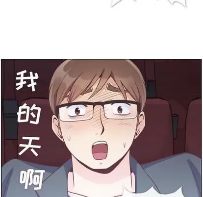 郑主任为何这样 郑主任为何这样 | 第95章 第33页