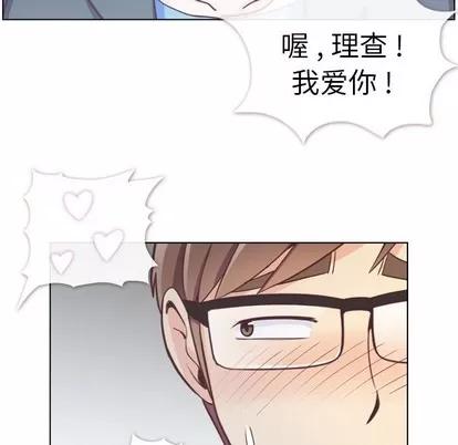 郑主任为何这样 郑主任为何这样 | 第95章 第34页